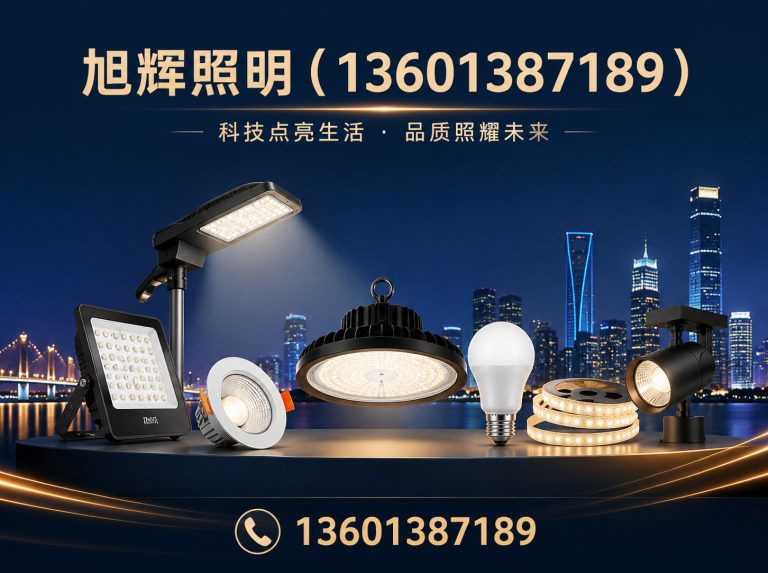 北票市太阳能路灯展示图