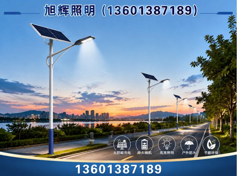 北票市北京照明亮化展示图